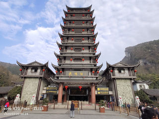 湖南游记之张家界天子山