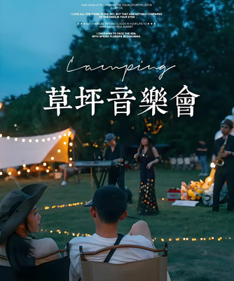 这个休闲山庄值得收藏