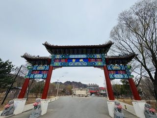 北京延庆龙庆峡喜乐融融农家院每人仅150住宿管三餐住宿不限制房间！