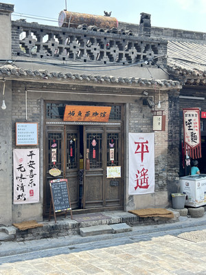 平遥旅游｜穿越2700年的时光之旅，解锁晋商故里的隐秘玩法