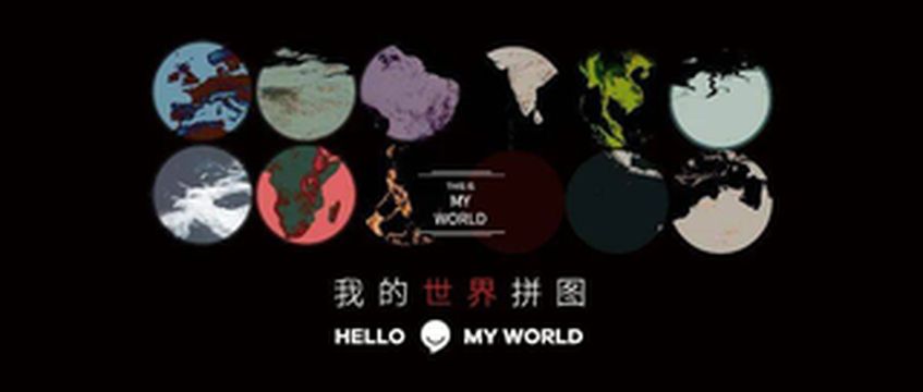 众信旅游集团荣登2025北京民营企业百强榜 再度彰显旅游行业领军实力