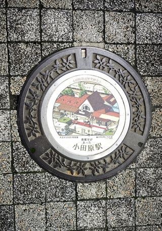 #湖西的天空#:横滨名古屋静冈热海箱根14天自由行之旅 —— D12