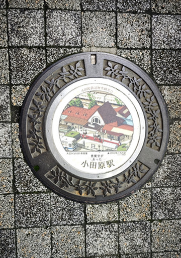 #湖西的天空#:横滨名古屋静冈热海箱根14天自由行之旅 —— D12