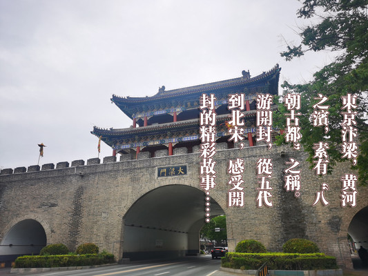 收复失地，还我河山——中国文明