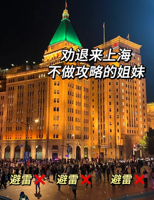上海懒人版3天2夜行程❗️跟着玩就可以🥹