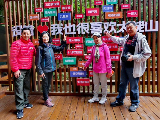 福建旅游：福鼎太姥山雾中行记（图）
