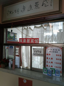 饶河游记图文-自驾国道331，饶河，乌苏里船歌的诞生地