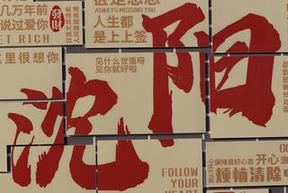 大帅府的青砖、九一八的警钟、中街的烟火 （我的沈阳一日记）