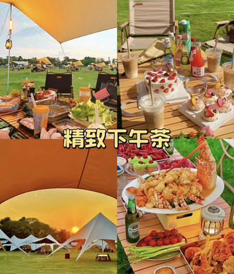 广州周边的氛围团建丨有趣的休闲轻团建