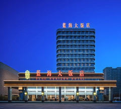 诸城游记图片] 繁华深处，邂逅奢华