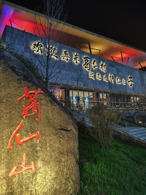 葛仙村度假区游记图片] 非常灵验的道教天师老巢被我找到了！葛仙山攻略：求签+腹肌猛男火舞