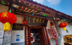 龙泉驿地区/大运会体育中心游记图文-龙泉这个300年的客家祠堂，一半文物一半荒屋，80岁老人道出缘由