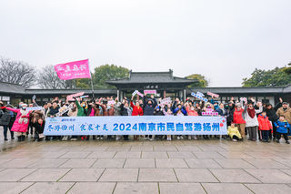 冬游扬州 “食”“泉”十美 —— 2024南京市民自驾游扬州