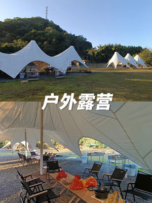 广州露营达人必备·拎包入住式露营体验