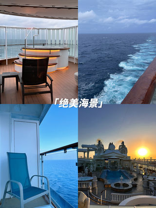 冲绳免签旅游攻略|邮轮6天5晚游🚢