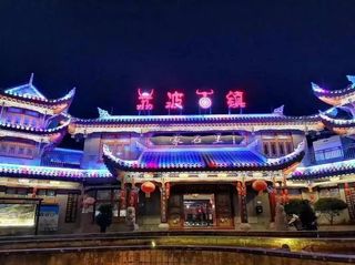 2025春节旅游路线:荔波古镇亲子行