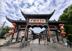旺苍游记图片] 云云游四海（1902）川渝红色之旅之四——中国红军城游四海（1901）川渝红色之旅之三—