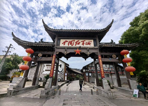 旺苍游记图文-云云游四海（1902）川渝红色之旅之四——中国红军城游四海（1901）川渝红色之旅之三—