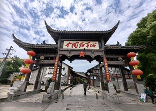 云云游四海（1902）川渝红色之旅之四——中国红军城游四海（1901）川渝红色之旅之三—