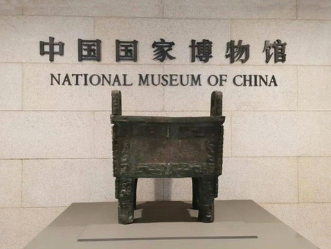 中国古美術 商代 青銅器 牛尊 禮器 酒器 亞長 武官 帝王