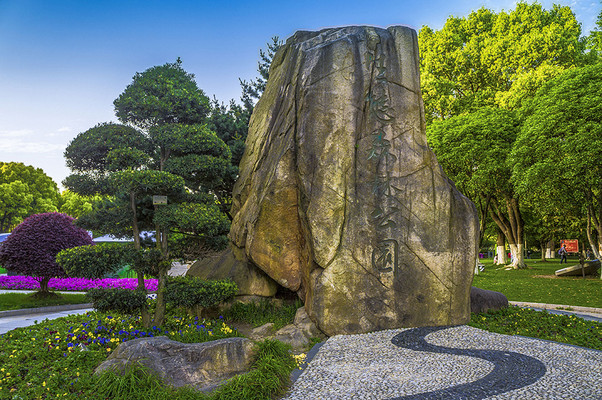 游昆山城市森林公园
