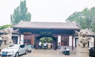 临沂，文武双全