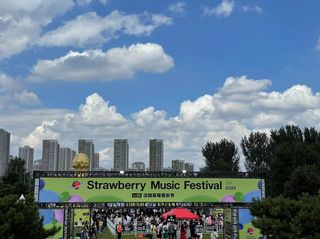 沈阳“草莓”初体验