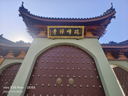 浙江游记之杭州瑞峰禅寺