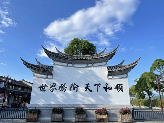 最全腾冲旅游攻略,赶快收藏点赞!