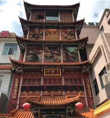 千佛堂旁神仙酒店🎆