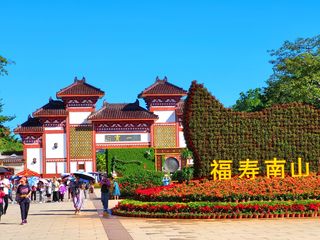 遇见大美中国 感受诗和远方 行走祖国大地系列之三  海南篇（3）三亚、琼海等地自驾之旅