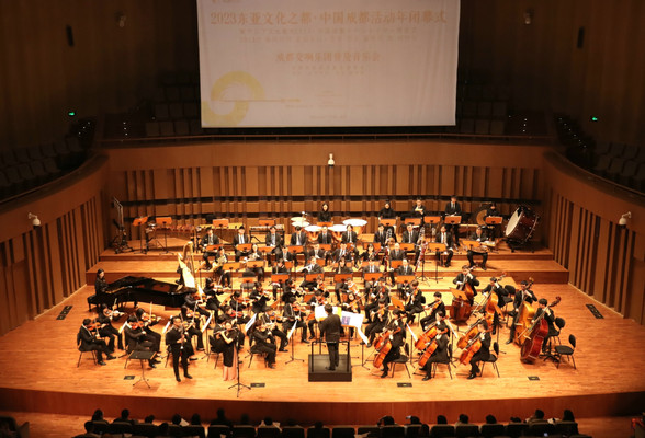 让世界看见成都！2023东亚文化之都·中国成都旅游活动年圆满闭幕