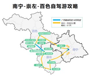 游德天跨国瀑布，探秘世间桃源境（桂西南7Day爽玩）