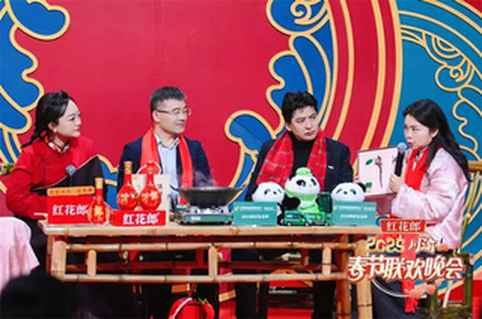 来汶川，包你满意｜天府无忧谷“1314”浪漫约定，解锁宠粉出圈新花样~