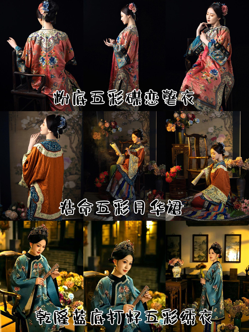 平遙古董衣穿越全攻略——清明小長假秒變清宮劇女主。