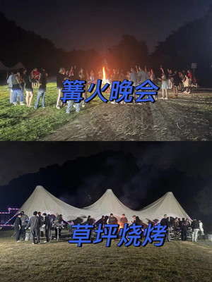 在广州帽峰山生态园的绝美露营记:星空、山野与你