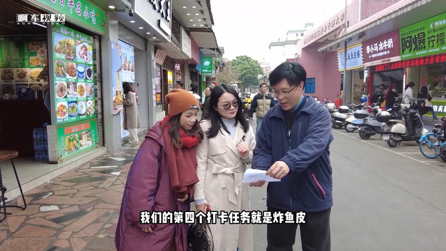 [小迷糊大吃货]特种兵的顺德一天!