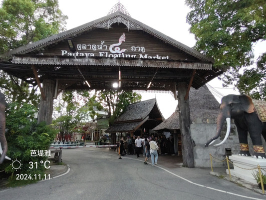 泰国游 —— 芭提雅四方水上市场