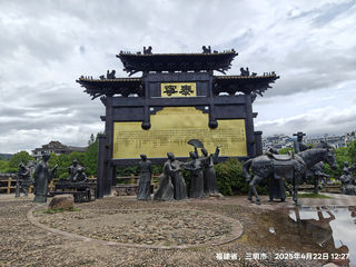 【闽游记】11. 泰宁历史文化主题园：凝固千年时光的青铜史诗