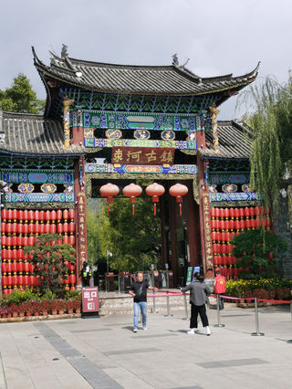 2022北京自驾滇桂之03-白沙古镇和束河古镇