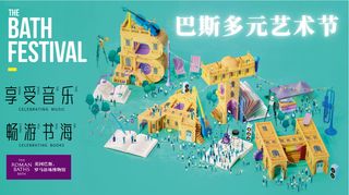 英国巴斯5月热门活动推荐 | 巴斯多元艺术节
