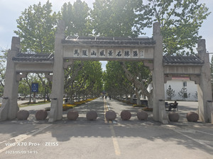 新沂游记图文-江苏游记之新沂马陵山