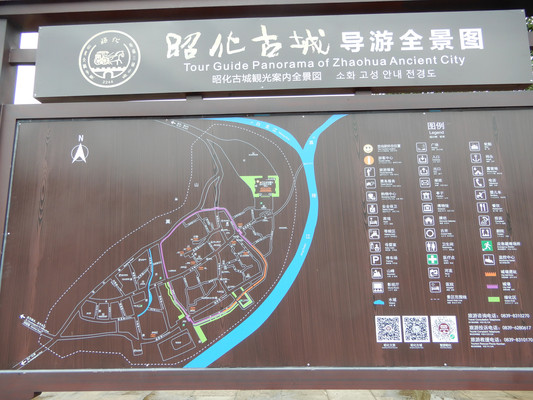 2023年9月广元穷游记 (昭化古城、剑门关、明月峡)
