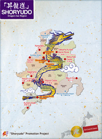 日本游记图片] 2024端午升龙道和立山黑部