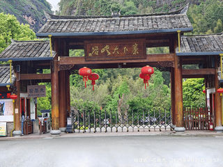 【闽游记】14.寨下大峡谷：镌刻在时光里的地质史诗与自然秘境