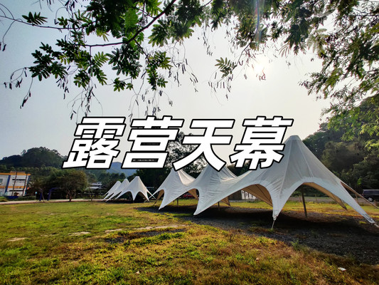 广州增城农家乐生态园一日游哪里好