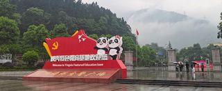  行走天府之国（6）黄龙到成都、地震遗址映秀镇