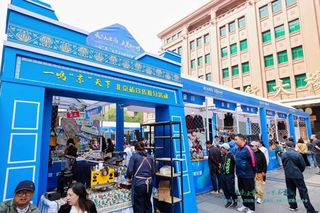 阿坝州五大景区闪耀京城,争奇斗艳解锁文旅新玩法