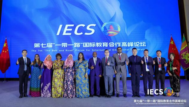 马尔代夫国立大学留学在北京正式发布