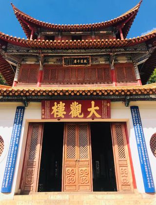 昆明大观楼:本地人私藏的悠闲宝地🌿